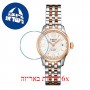 [6 יחידות] Tissot Le Locle T41.2.183.33 מגן מסך הידרוג'ל שקוף (סיליקון) לשעון
