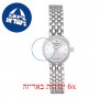 [6 יחידות] Tissot Lovely T058.009.11.031.00 מגן מסך נאנו זכוכית 9H לשעון