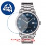 [6 יחידות] Tissot Luxury T086.407.11.047.00 מגן מסך נאנו זכוכית 9H לשעון