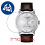 [6 יחידות] Tissot Luxury T086.407.16.037.00 מגן מסך נאנו זכוכית 9H לשעון