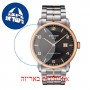 [6 יחידות] Tissot Luxury T086.407.22.067.00 מגן מסך נאנו זכוכית 9H לשעון