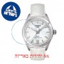 [6 יחידות] Tissot PR 100 T101.207.16.111.00 מגן מסך נאנו זכוכית 9H לשעון