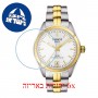 [6 יחידות] Tissot PR 100 T101.207.22.031.00 מגן מסך הידרוג'ל שקוף (סיליקון) לשעון