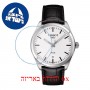 [6 יחידות] Tissot PR 100 T101.410.16.031.00 מגן מסך נאנו זכוכית 9H לשעון