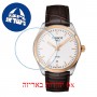 [6 יחידות] Tissot PR 100 T101.410.26.031.00 מגן מסך נאנו זכוכית 9H לשעון