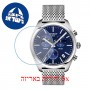 [6 יחידות] Tissot PR 100 T101.417.11.041.00 מגן מסך הידרוג'ל שקוף (סיליקון) לשעון