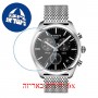 [6 יחידות] Tissot PR 100 T101.417.11.051.01 מגן מסך הידרוג'ל שקוף (סיליקון) לשעון