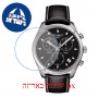 [6 יחידות] Tissot PR 100 T101.417.16.051.00 מגן מסך הידרוג'ל שקוף (סיליקון) לשעון