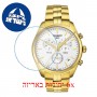 [6 יחידות] Tissot PR 100 T101.417.33.031.00 מגן מסך הידרוג'ל שקוף (סיליקון) לשעון