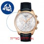 [6 יחידות] Tissot PR 100 T101.417.36.031.00 מגן מסך הידרוג'ל שקוף (סיליקון) לשעון