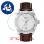 [6 יחידות] Tissot PR 100 T101.610.16.031.00 מגן מסך הידרוג'ל שקוף (סיליקון) לשעון