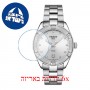 [6 יחידות] Tissot PR 100 T101.910.11.036.00 מגן מסך נאנו זכוכית 9H לשעון