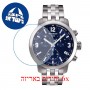 [6 יחידות] Tissot PRC 200 T055.417.11.047.00 מגן מסך נאנו זכוכית 9H לשעון
