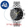 [6 יחידות] Tissot PRC 200 T114.417.11.057.00 מגן מסך הידרוג'ל שקוף (סיליקון) לשעון