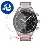 [6 יחידות] Tissot PRS 516 T100.427.11.051.00 מגן מסך הידרוג'ל שקוף (סיליקון) לשעון