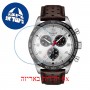 [6 יחידות] Tissot PRS 516 T131.617.16.032.00 מגן מסך נאנו זכוכית 9H לשעון