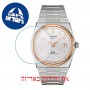 [6 יחידות] Tissot PRX T137.407.21.031.00 מגן מסך הידרוג'ל שקוף (סיליקון) לשעון