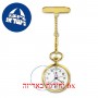 [6 יחידות] Tissot Pendants T81.7.222.12 מגן מסך נאנו זכוכית 9H לשעון