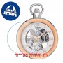 [6 יחידות] Tissot Pocket Mechanical Skeleton T853.405.29.412.01 מגן מסך נאנו זכוכית 9H לשעון