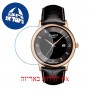 [6 יחידות] Tissot Rose Dream T914.410.76.057.00 מגן מסך נאנו זכוכית 9H לשעון