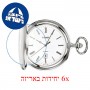 [6 יחידות] Tissot Savonnette T83.6.508.13 מגן מסך נאנו זכוכית 9H לשעון