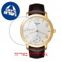 [6 יחידות] Tissot Sculpture Line T71.3.459.34 מגן מסך נאנו זכוכית 9H לשעון