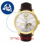 [6 יחידות] Tissot Sculpture Line T71.3.471.33 מגן מסך נאנו זכוכית 9H לשעון