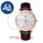 [6 יחידות] Tissot Sculpture Line T71.8.461.34 מגן מסך נאנו זכוכית 9H לשעון