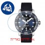 [6 יחידות] Tissot Seastar 1000 T120.407.17.041.01 מגן מסך נאנו זכוכית 9H לשעון