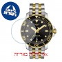 [6 יחידות] Tissot Seastar 1000 T120.407.22.051.00 מגן מסך נאנו זכוכית 9H לשעון