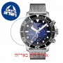 [6 יחידות] Tissot Seastar 1000 T120.417.11.041.02 מגן מסך נאנו זכוכית 9H לשעון