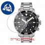 [6 יחידות] Tissot Seastar 1000 T120.417.11.051.00 מגן מסך נאנו זכוכית 9H לשעון
