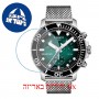 [6 יחידות] Tissot Seastar 1000 T120.417.11.091.00 מגן מסך נאנו זכוכית 9H לשעון