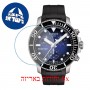 [6 יחידות] Tissot Seastar 1000 T120.417.17.041.00 מגן מסך הידרוג'ל שקוף (סיליקון) לשעון