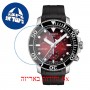 [6 יחידות] Tissot Seastar 1000 T120.417.17.421.00 מגן מסך הידרוג'ל שקוף (סיליקון) לשעון