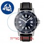[6 יחידות] Tissot Supersport T125.610.16.041.00 מגן מסך הידרוג'ל שקוף (סיליקון) לשעון