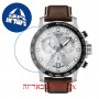 [6 יחידות] Tissot Supersport T125.617.16.031.00 מגן מסך הידרוג'ל שקוף (סיליקון) לשעון