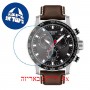 [6 יחידות] Tissot Supersport T125.617.16.051.01 מגן מסך נאנו זכוכית 9H לשעון