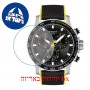 [6 יחידות] Tissot Supersport T125.617.17.051.00 מגן מסך הידרוג'ל שקוף (סיליקון) לשעון