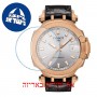 [6 יחידות] Tissot T-Race T115.407.37.031.00 מגן מסך נאנו זכוכית 9H לשעון