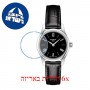 [6 יחידות] Tissot Tradition T063.009.16.058.00 מגן מסך נאנו זכוכית 9H לשעון