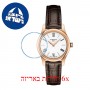 [6 יחידות] Tissot Tradition T063.009.36.018.00 מגן מסך נאנו זכוכית 9H לשעון