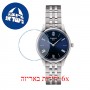 [6 יחידות] Tissot Tradition T063.209.11.048.00 מגן מסך נאנו זכוכית 9H לשעון