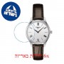 [6 יחידות] Tissot Tradition T063.209.16.038.00 מגן מסך נאנו זכוכית 9H לשעון