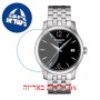 [6 יחידות] Tissot Tradition T063.210.11.057.00 מגן מסך נאנו זכוכית 9H לשעון