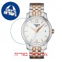 [6 יחידות] Tissot Tradition T063.210.22.037.01 מגן מסך נאנו זכוכית 9H לשעון