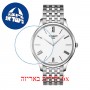 [6 יחידות] Tissot Tradition T063.409.11.018.00 מגן מסך נאנו זכוכית 9H לשעון