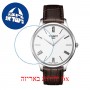 [6 יחידות] Tissot Tradition T063.409.16.018.00 מגן מסך נאנו זכוכית 9H לשעון