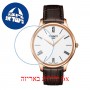 [6 יחידות] Tissot Tradition T063.409.36.018.00 מגן מסך נאנו זכוכית 9H לשעון