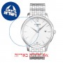 [6 יחידות] Tissot Tradition T063.610.11.037.00 מגן מסך נאנו זכוכית 9H לשעון